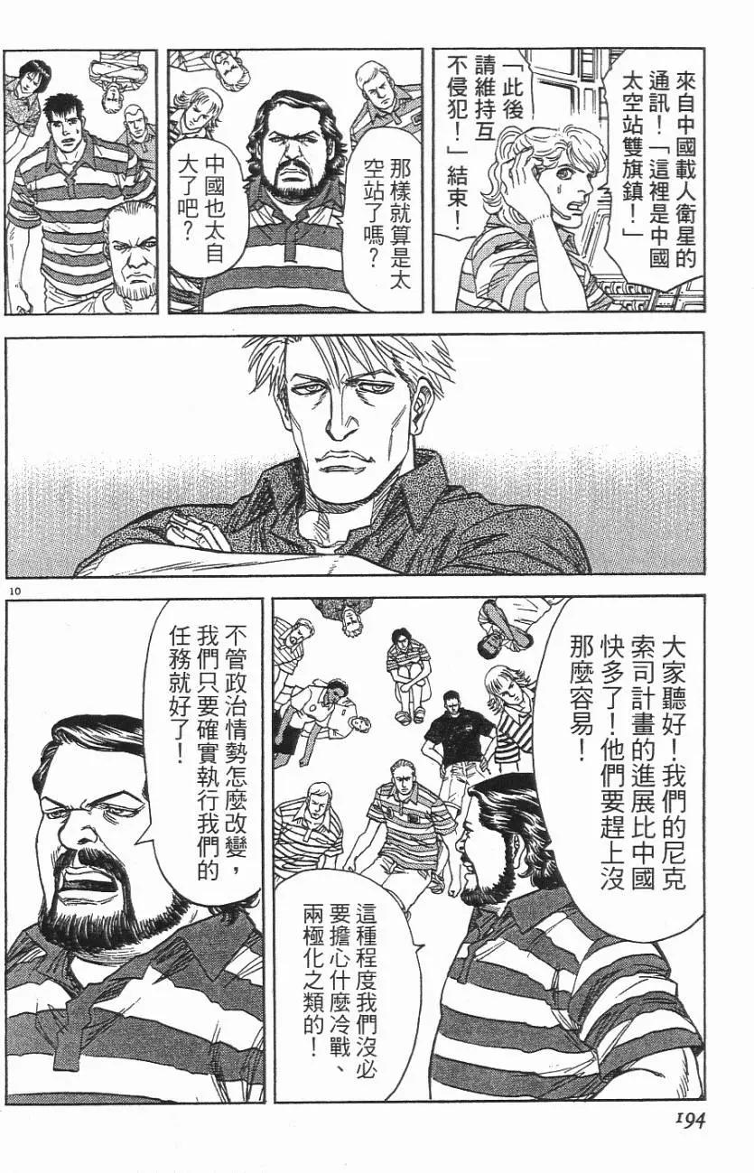 第06卷205