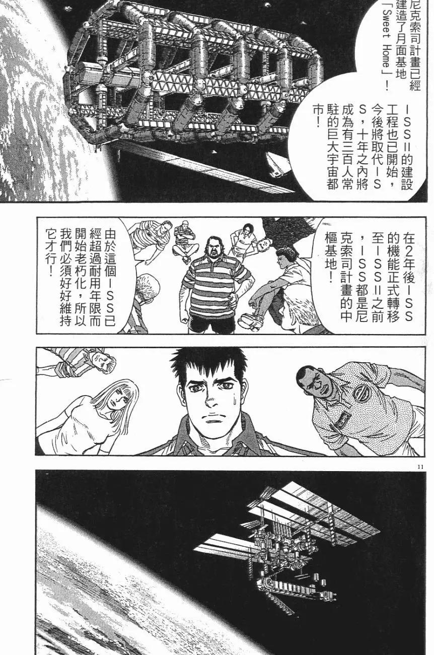 第06卷206
