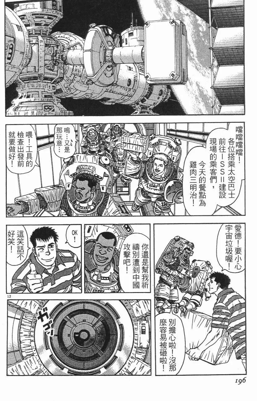 第06卷207