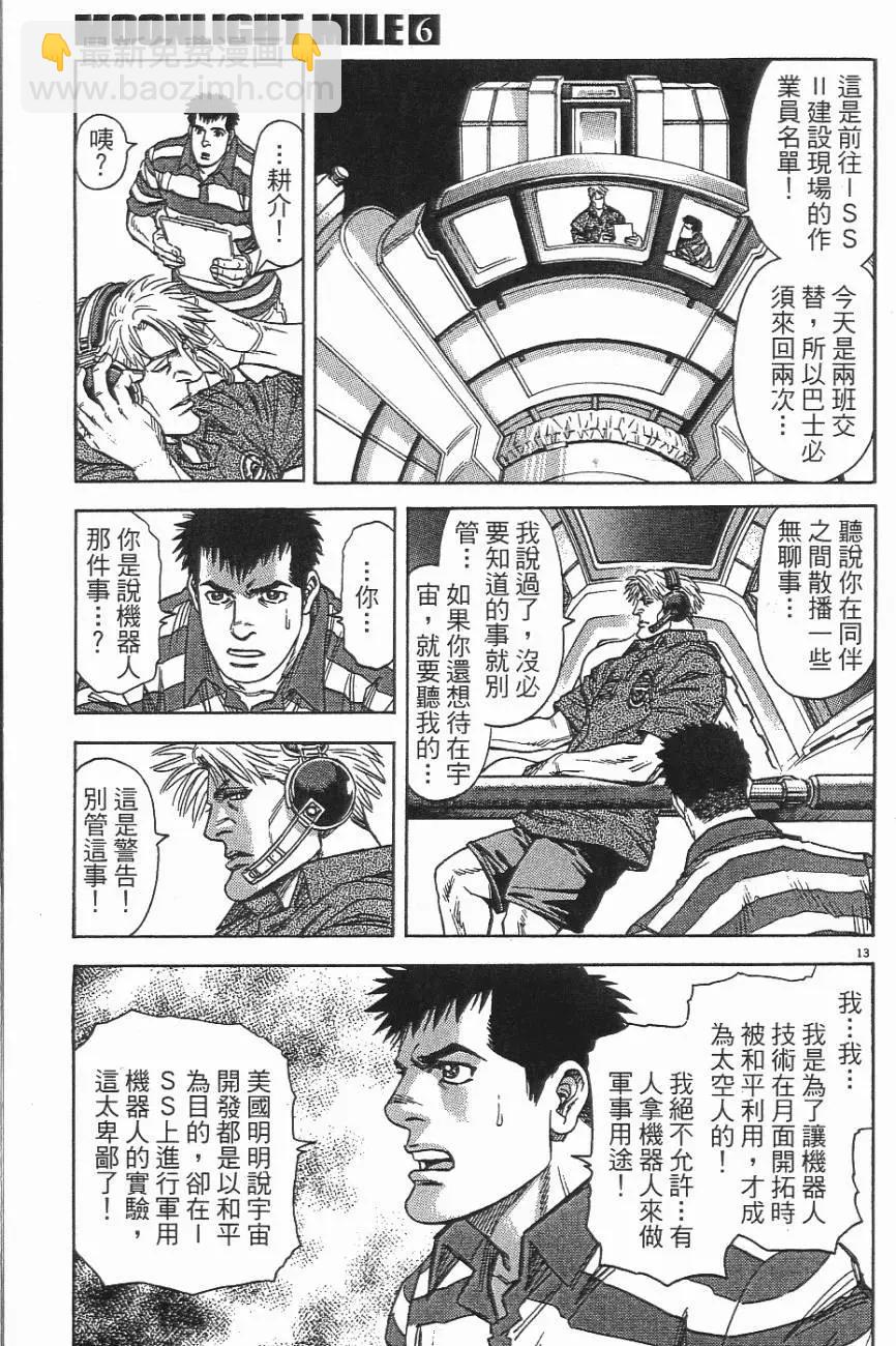 第06卷208