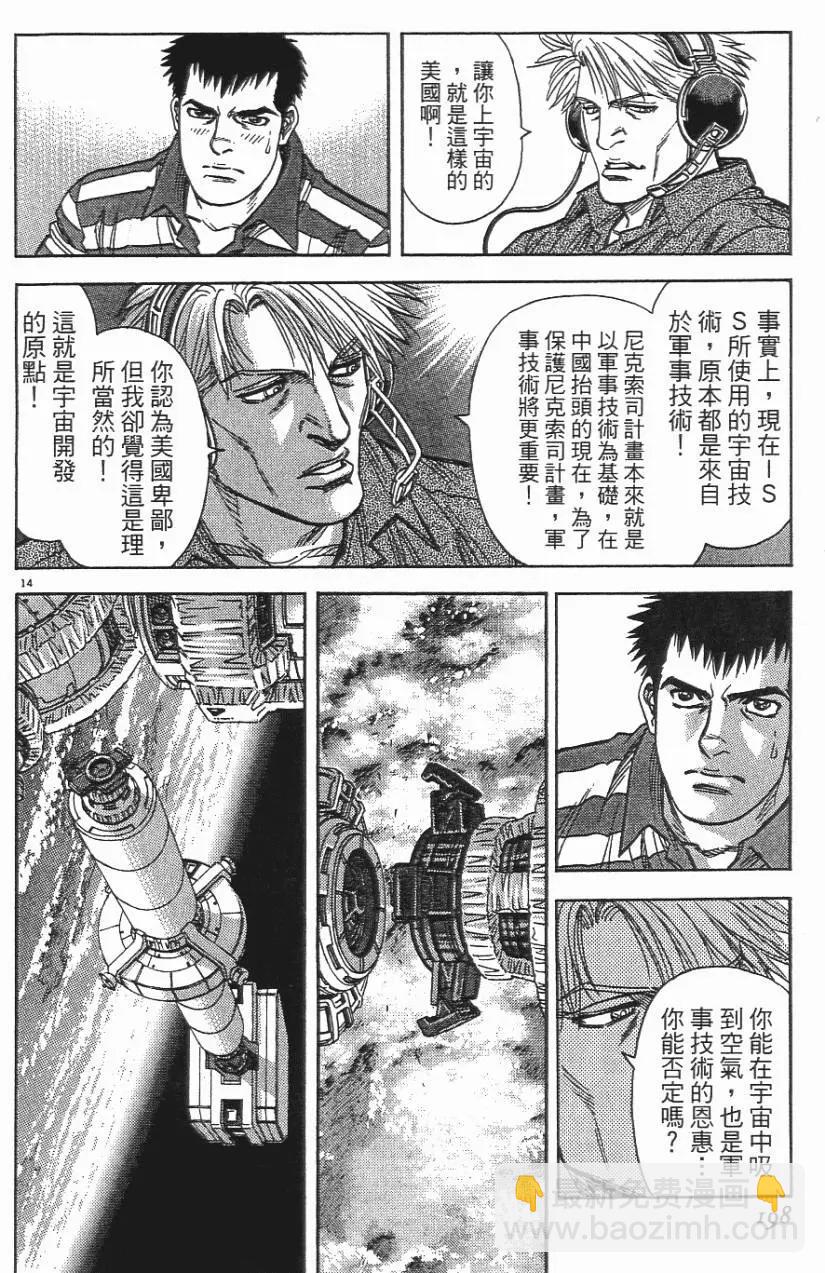 第06卷209