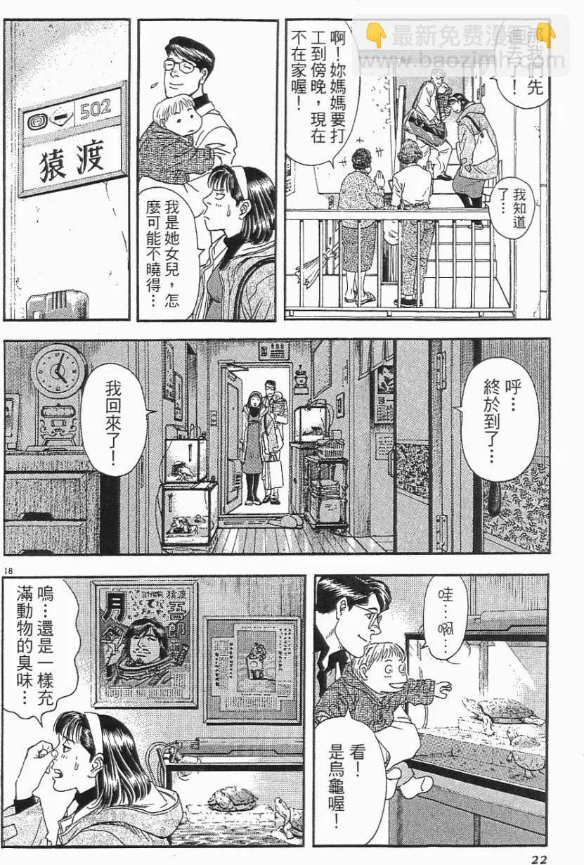 第06卷21