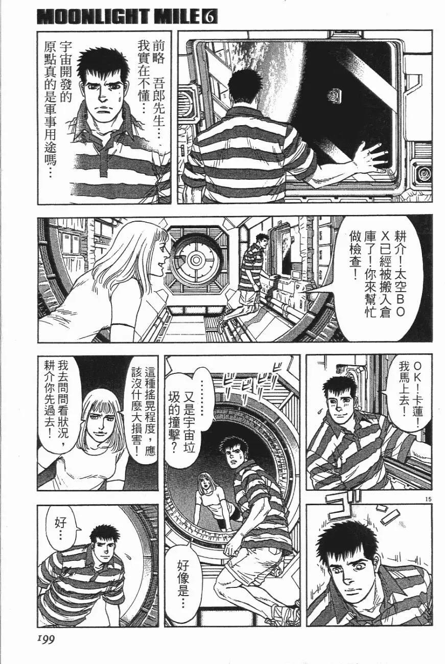 第06卷210