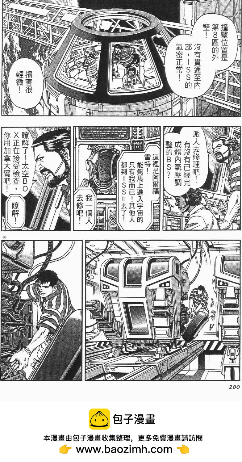 第06卷215