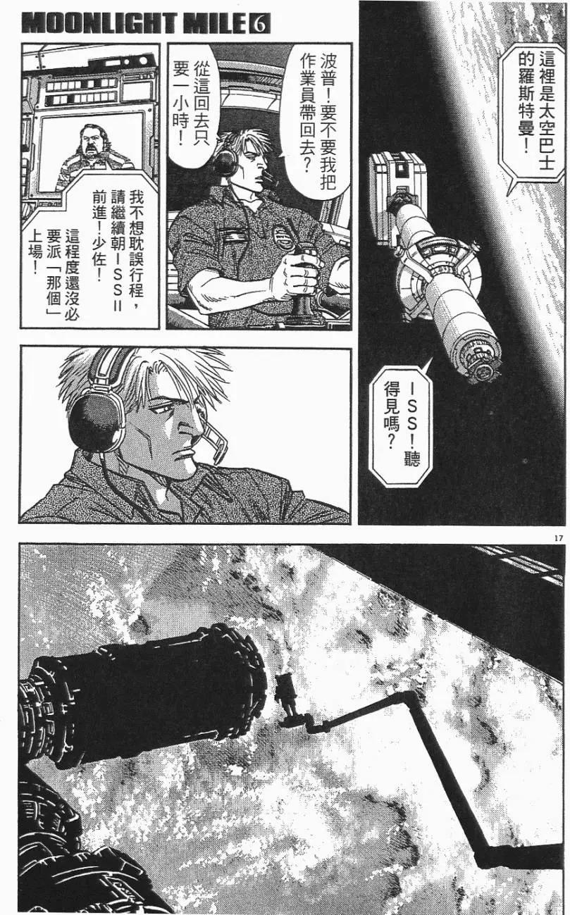 第06卷216