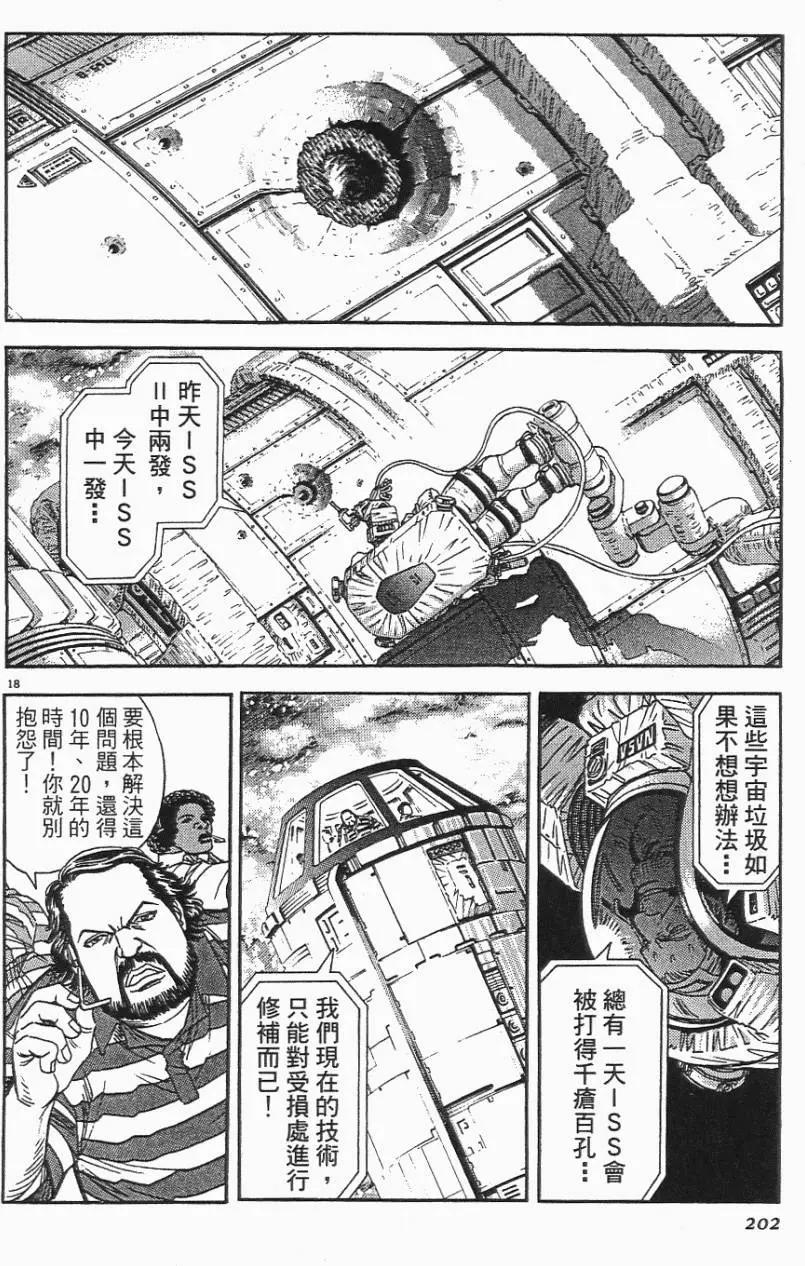 第06卷217
