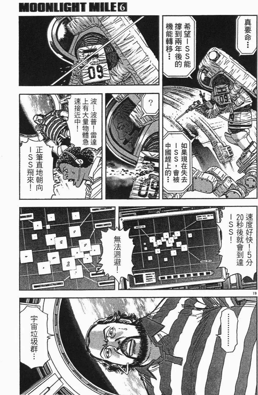 第06卷218