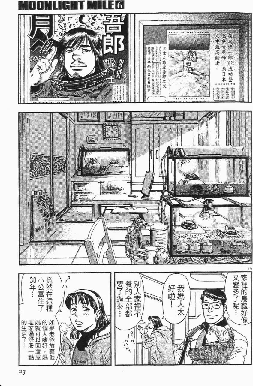 第06卷22
