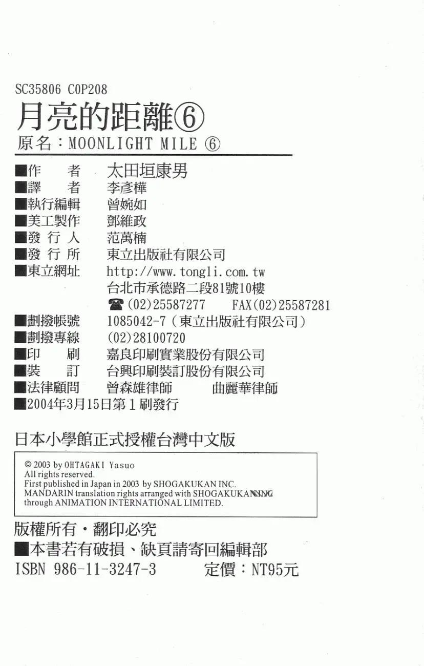 第06卷223