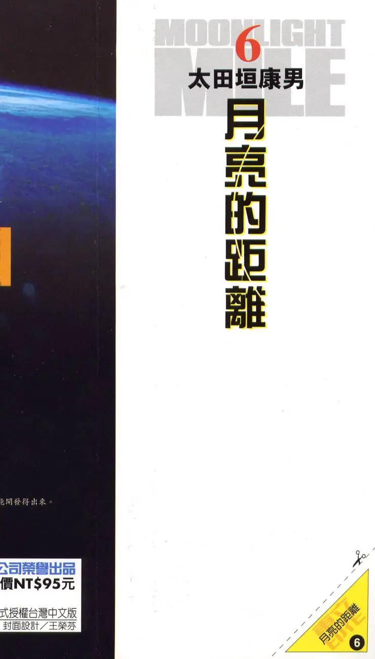 第06卷224