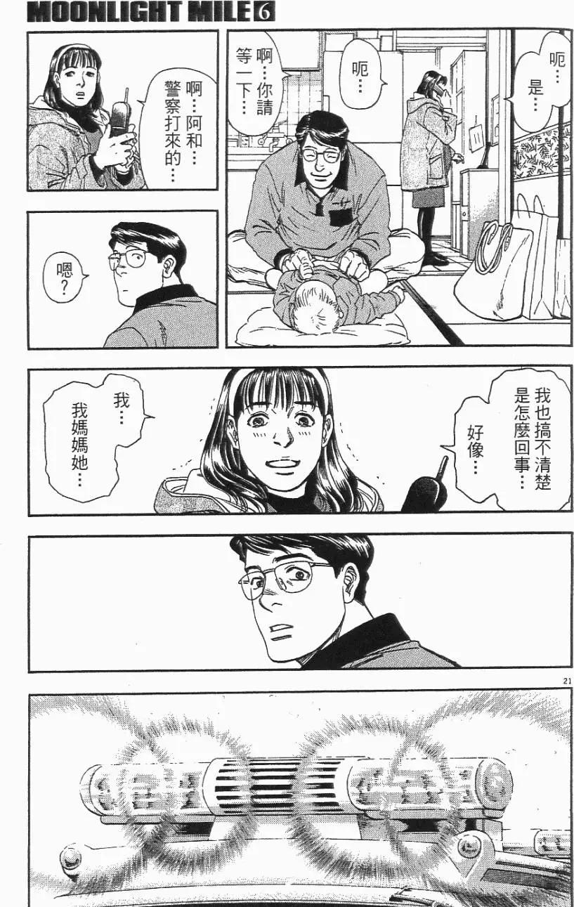 第06卷24