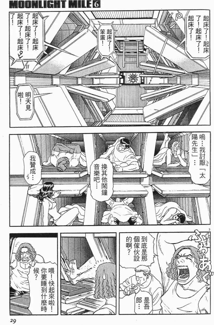 第06卷28
