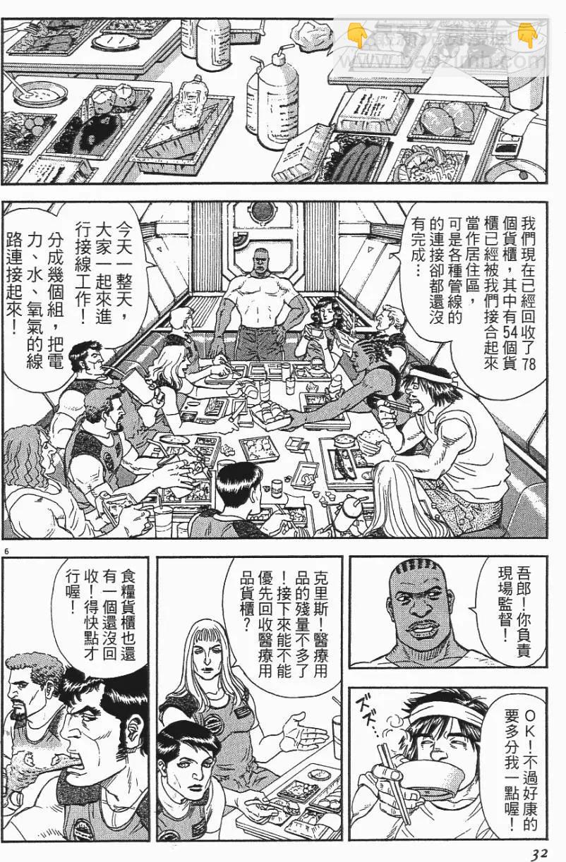 第06卷31
