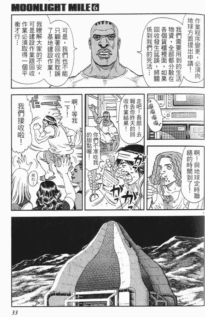 第06卷32