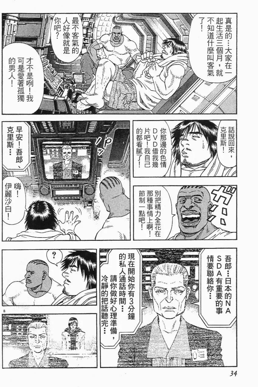 第06卷33