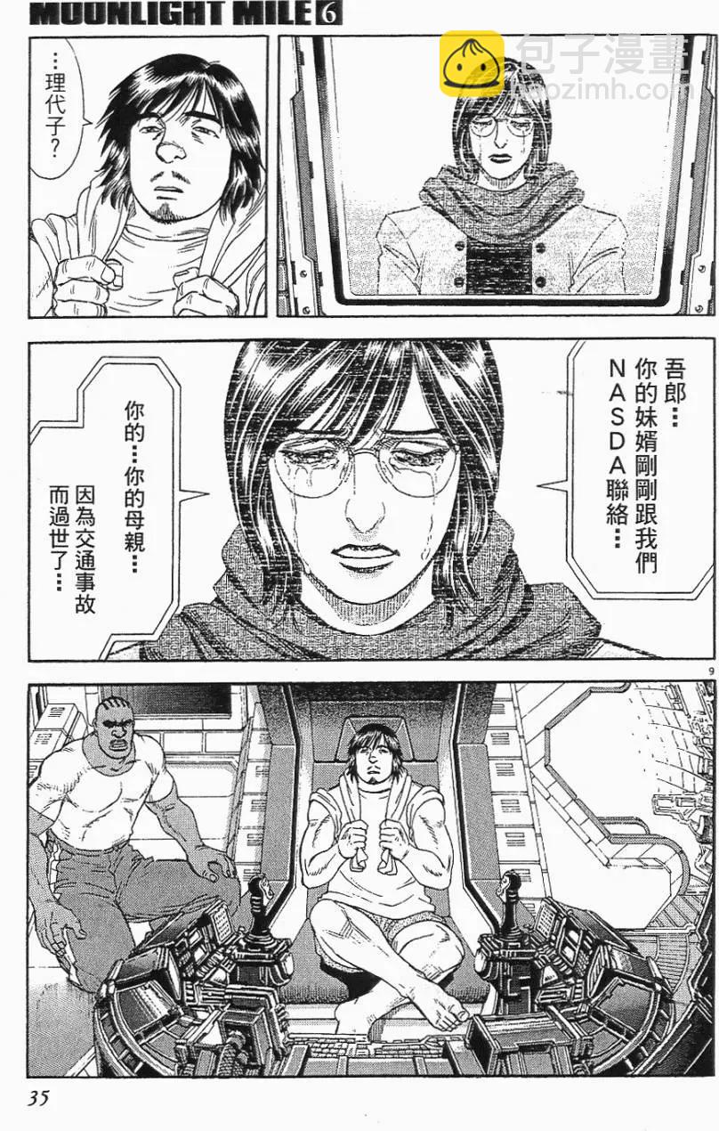 第06卷34