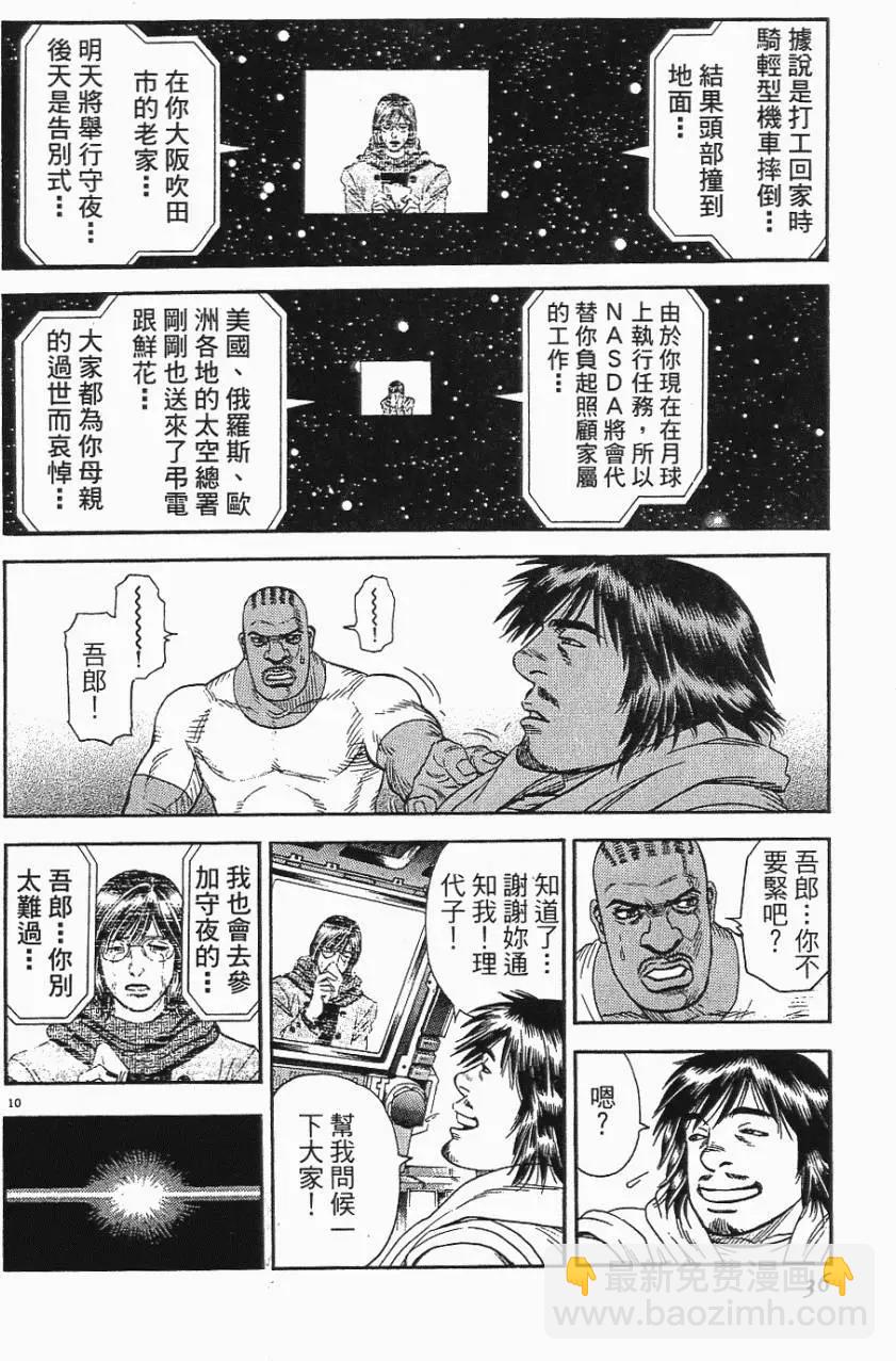 第06卷35