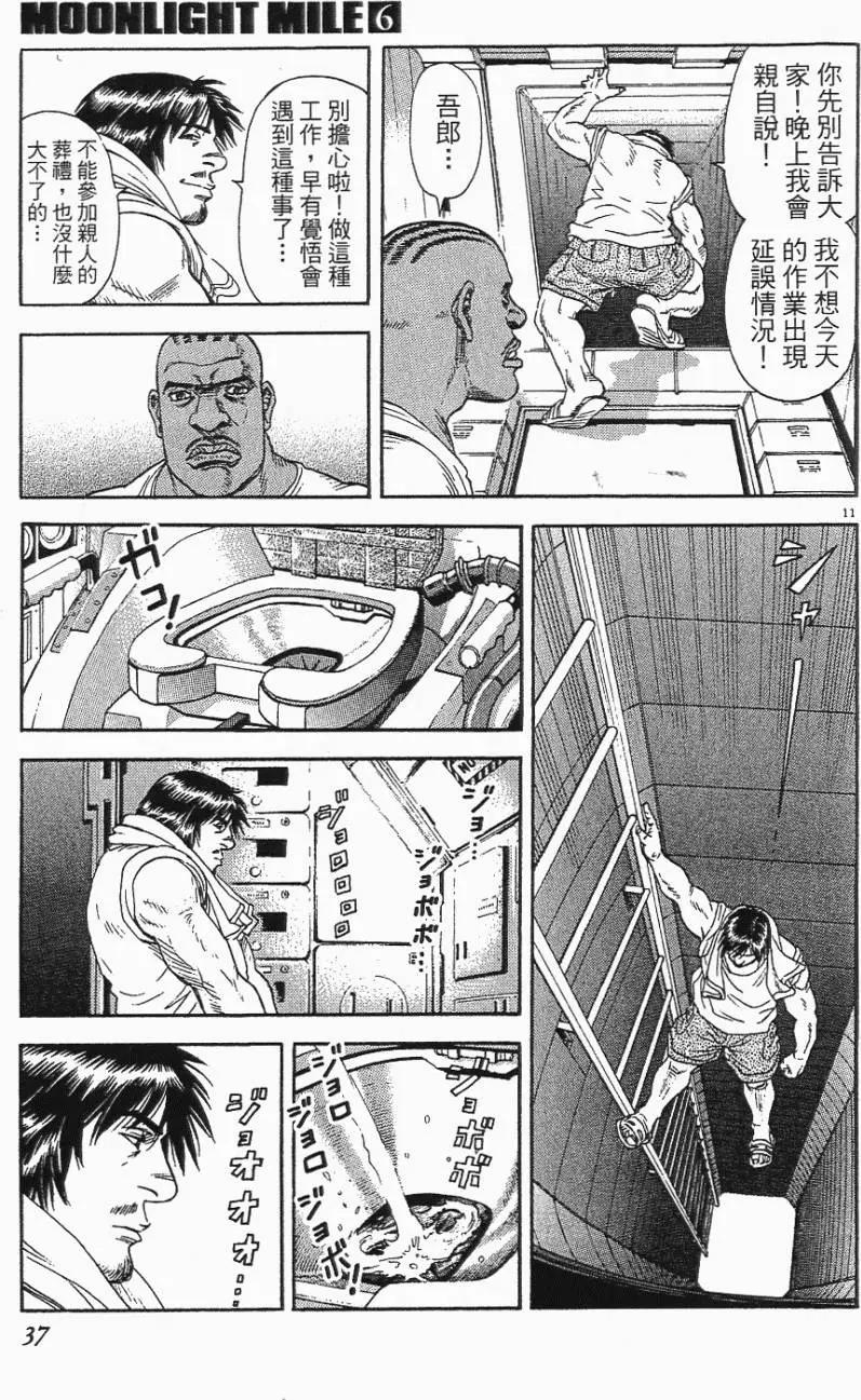 第06卷36