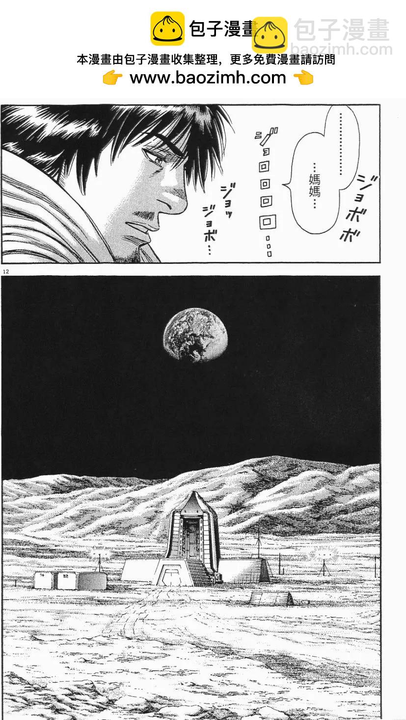 第06卷37