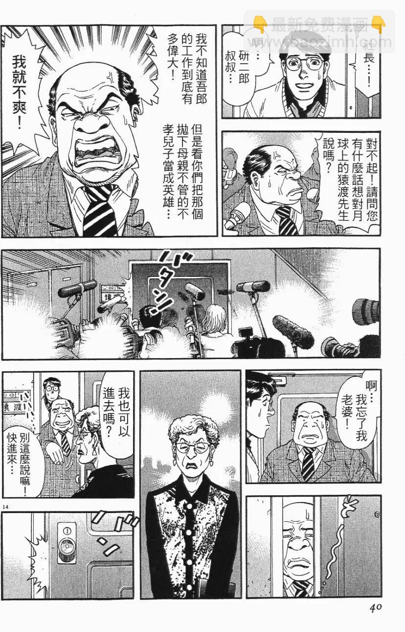 第06卷39