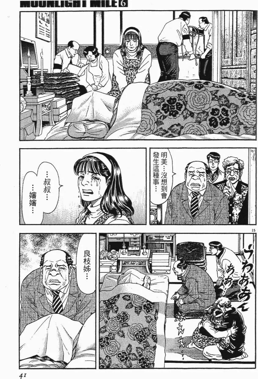 第06卷40
