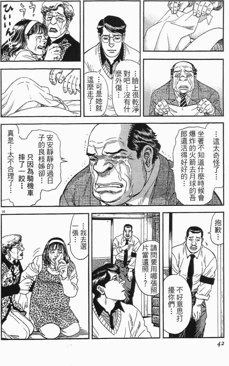 第06卷41