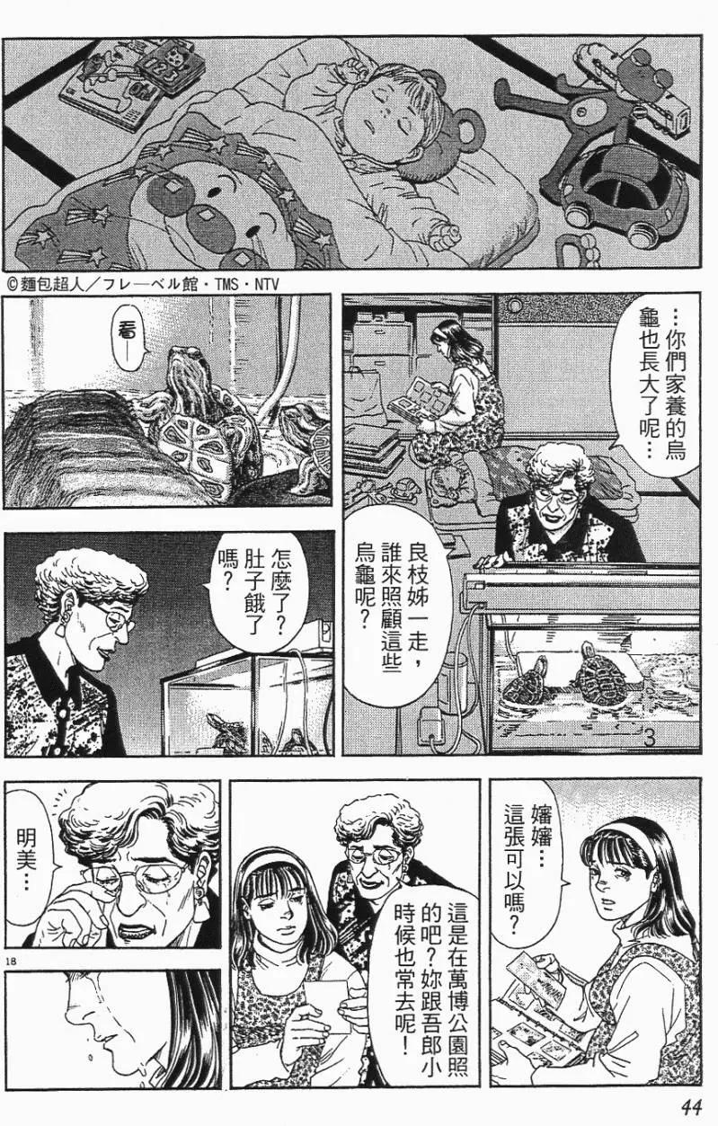 第06卷43