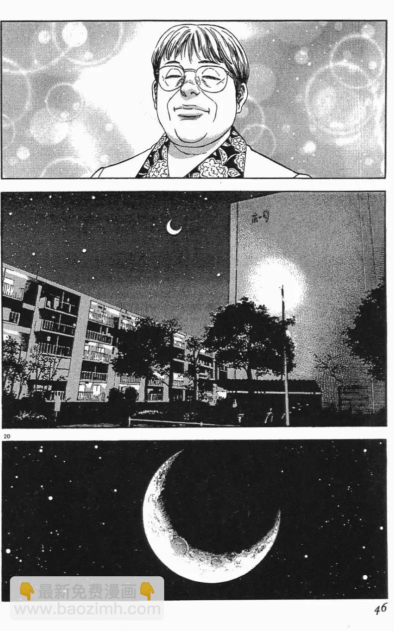 第06卷45