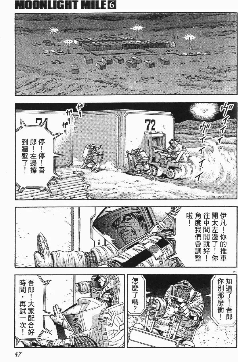 第06卷46