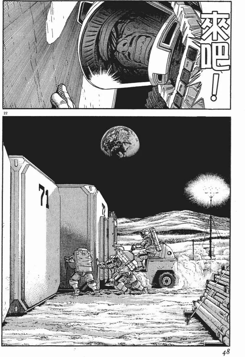 第06卷47