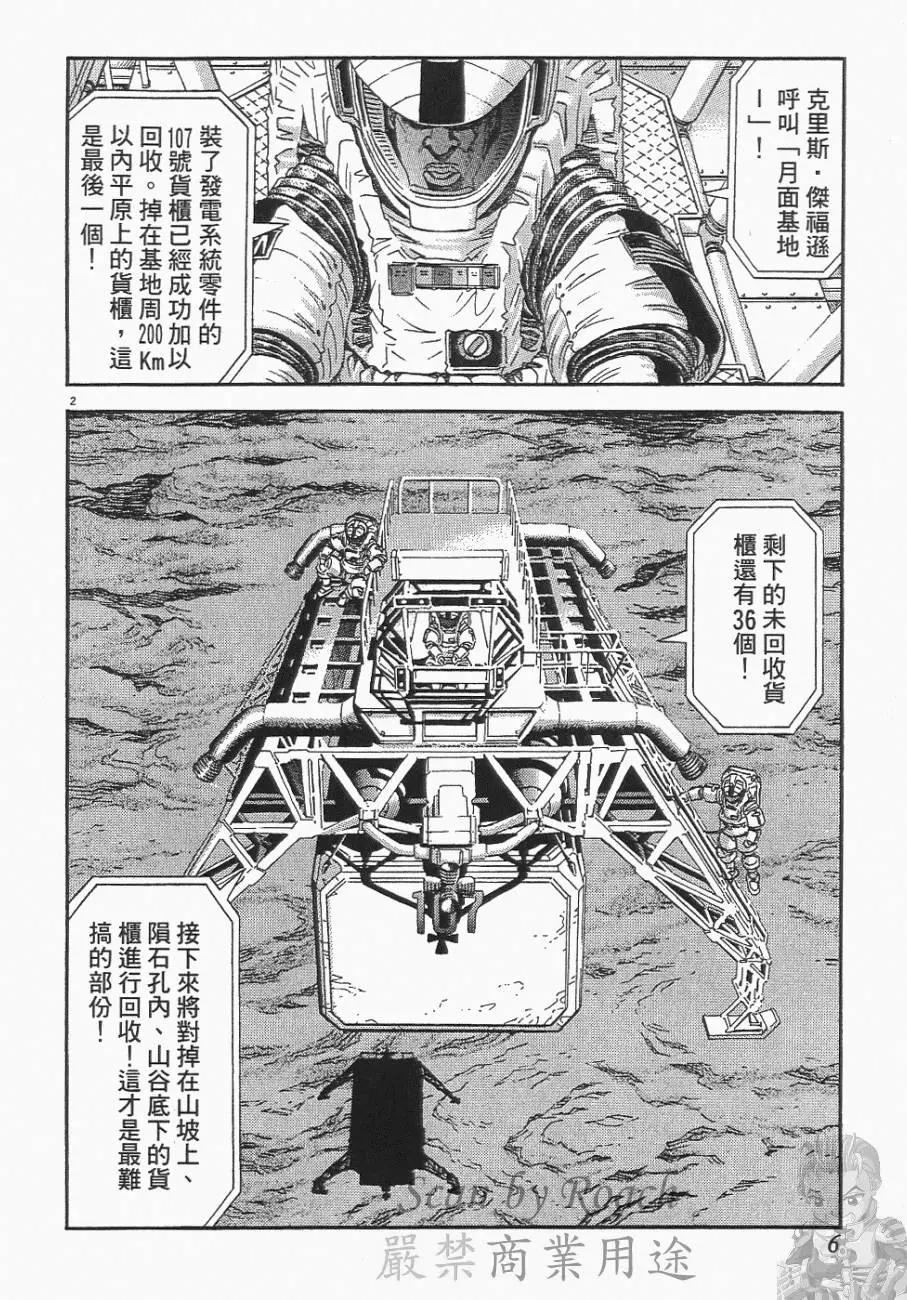 第06卷5