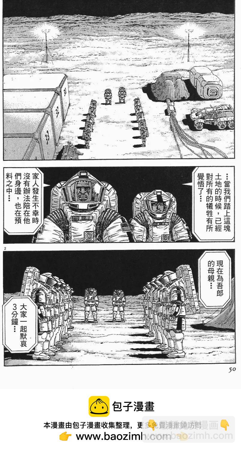 第06卷53