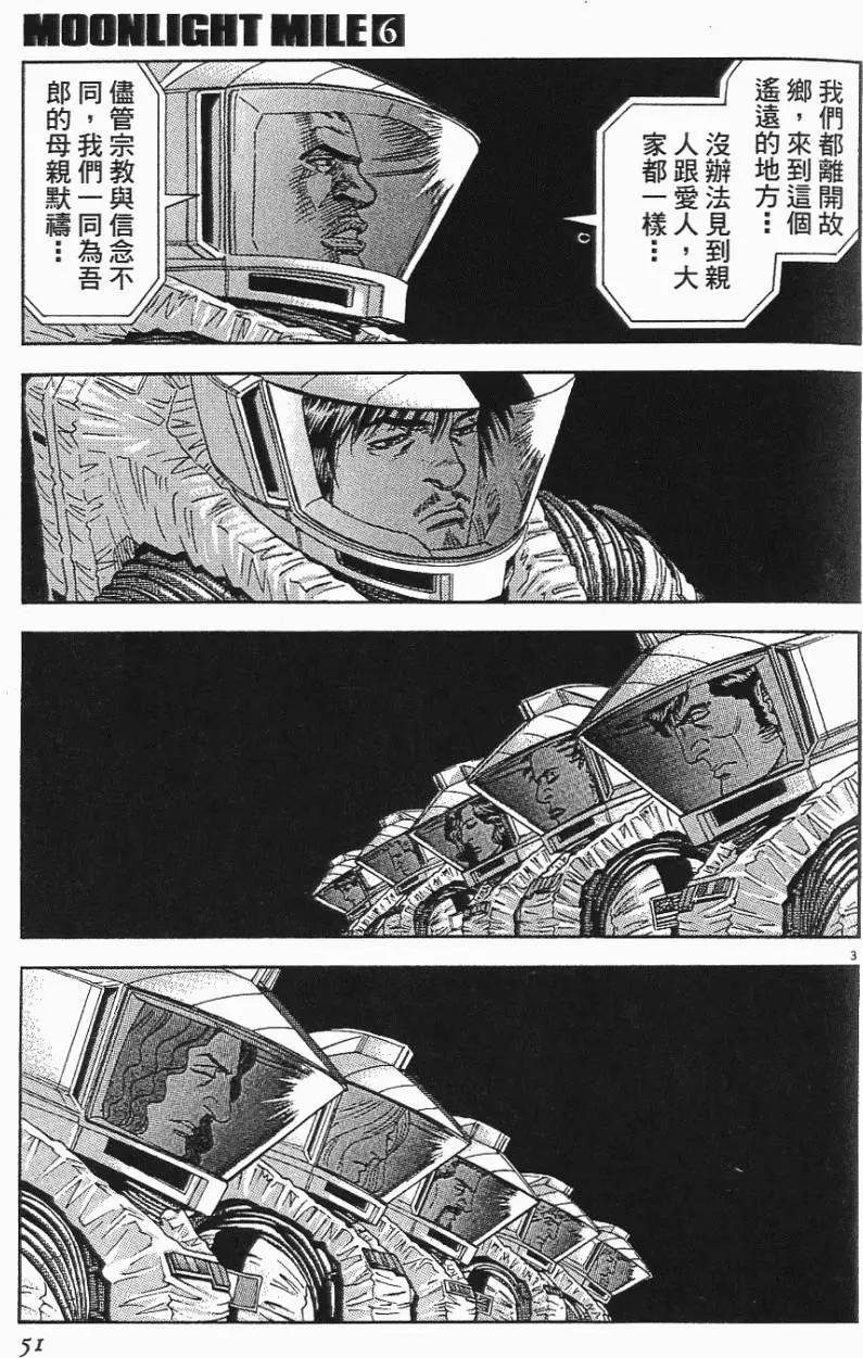 第06卷54