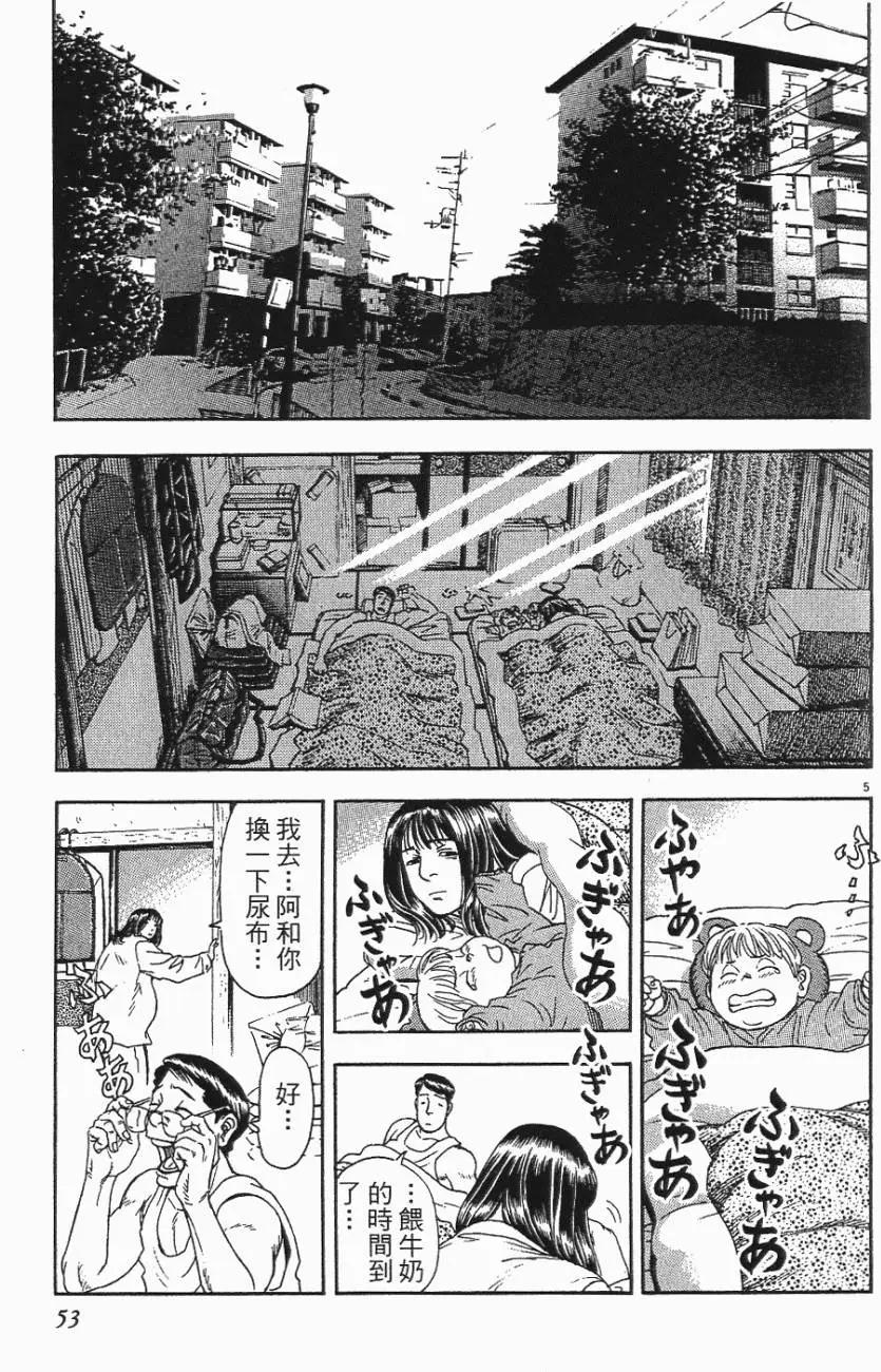 第06卷56
