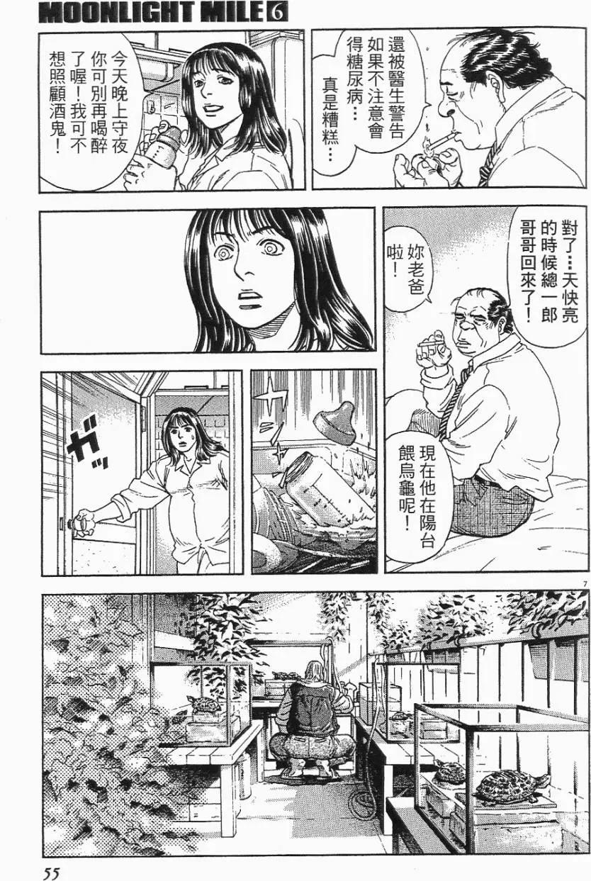第06卷58