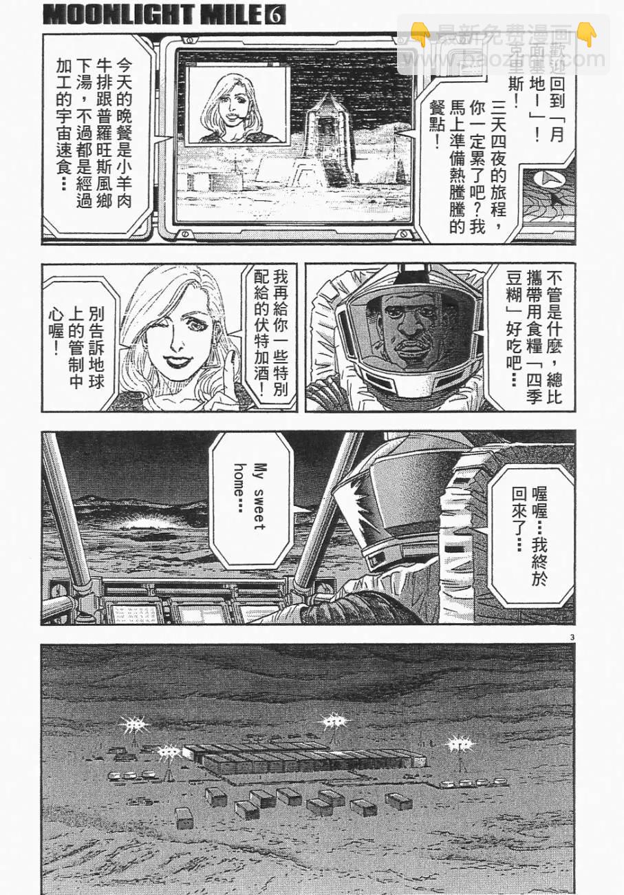 第06卷6