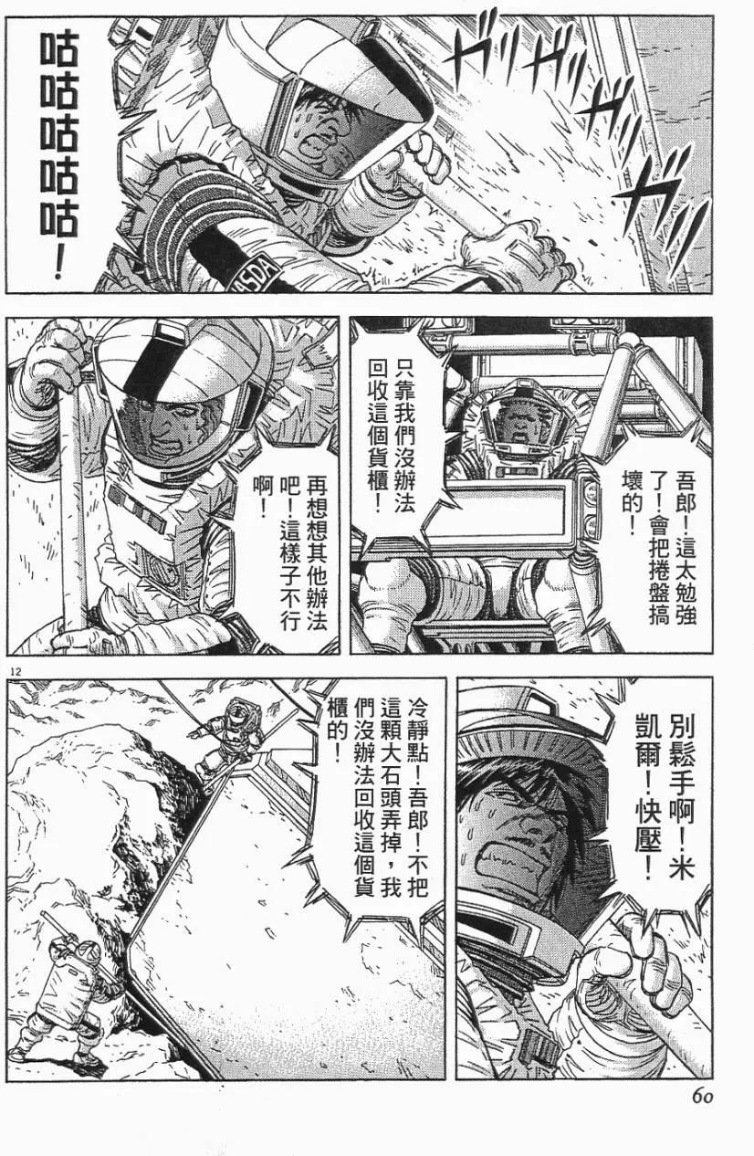 第06卷63