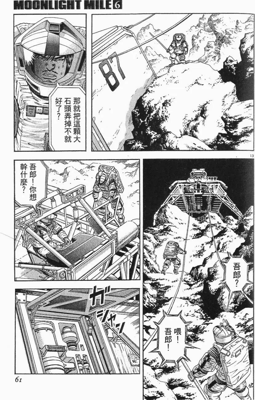 第06卷64