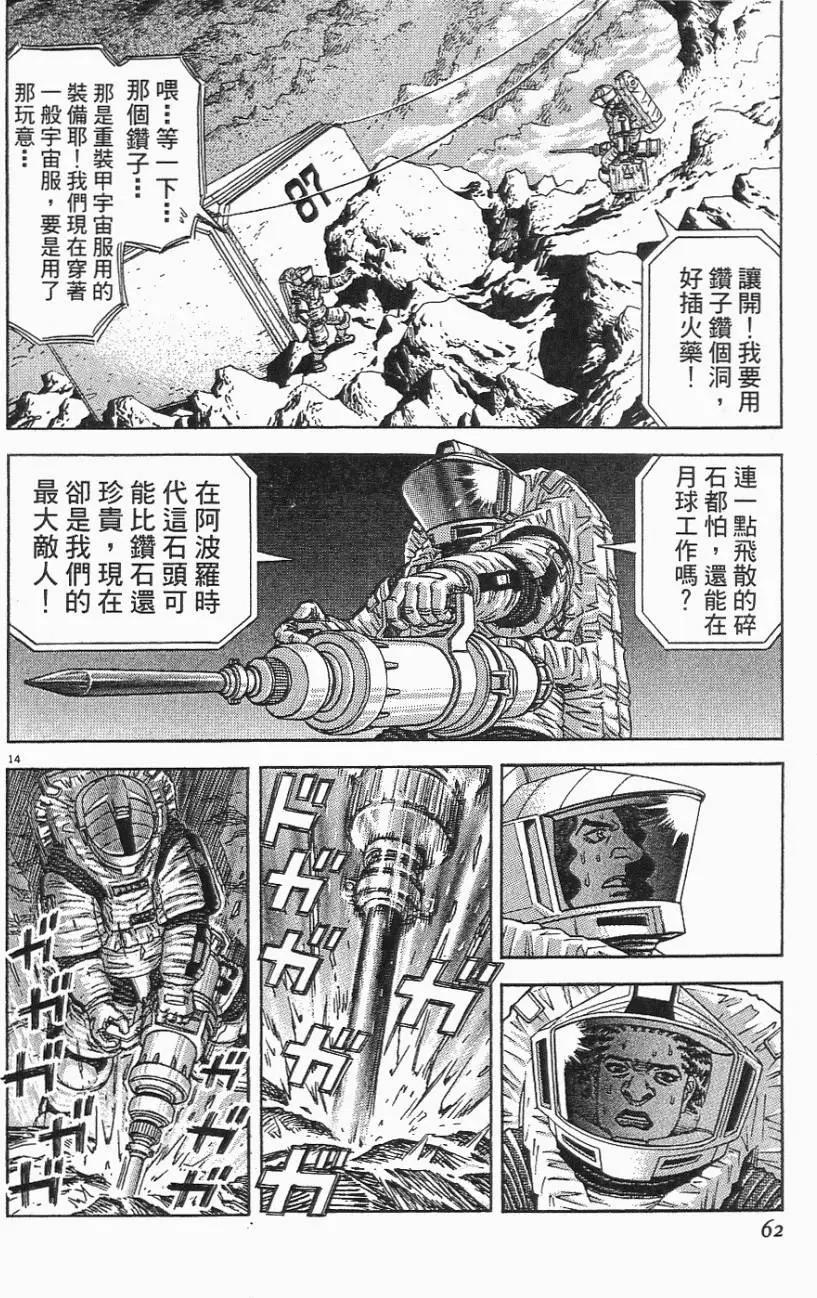 第06卷65