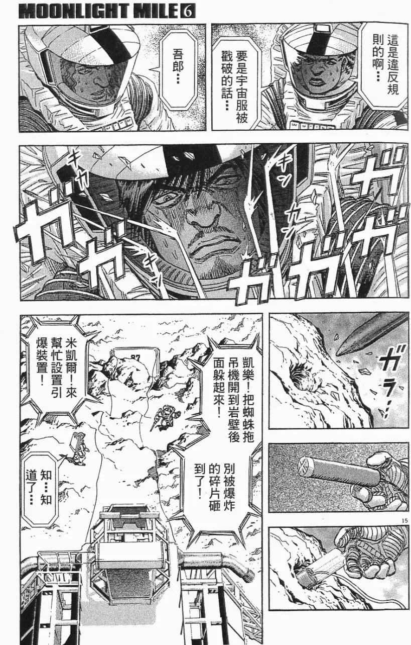 第06卷66