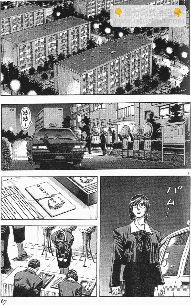 第06卷70