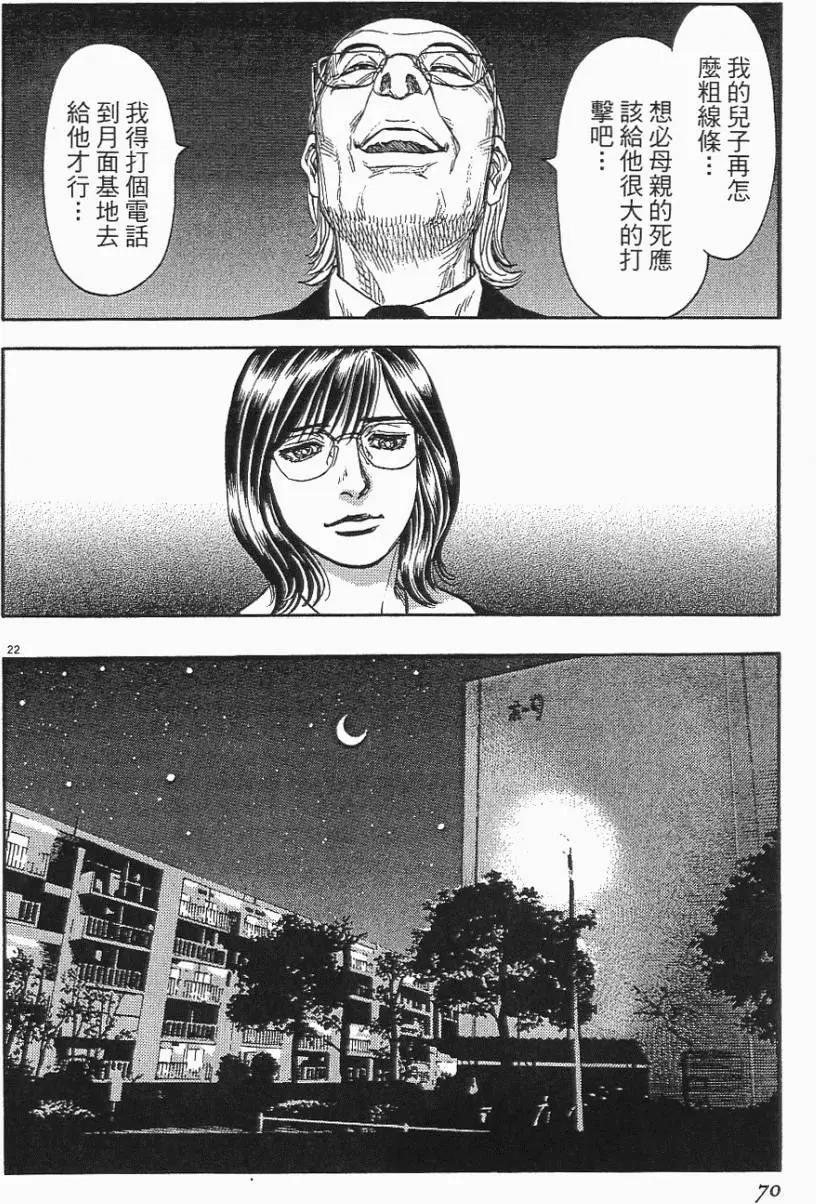 第06卷73