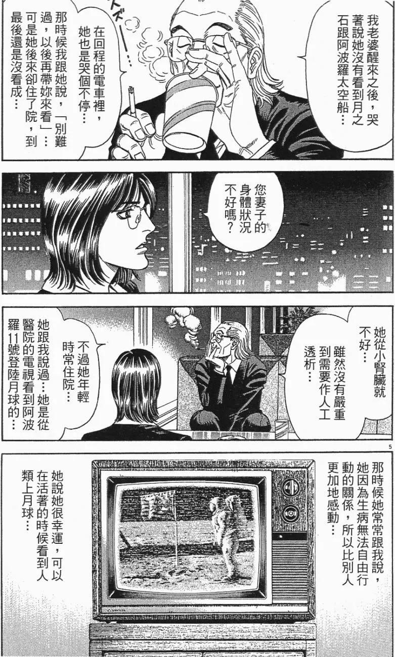 第06卷78