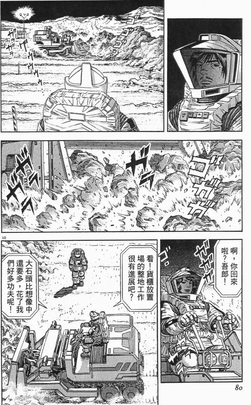 第06卷83