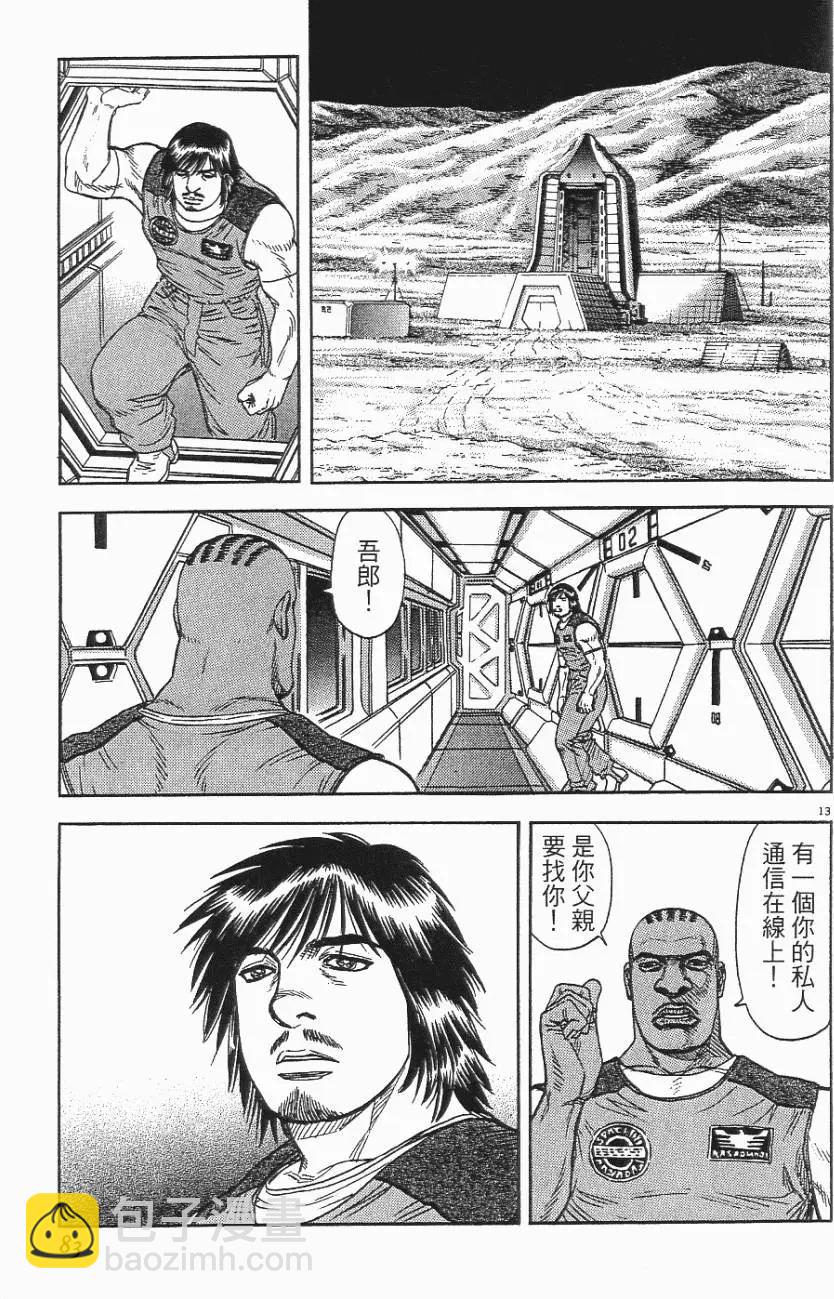 第06卷86