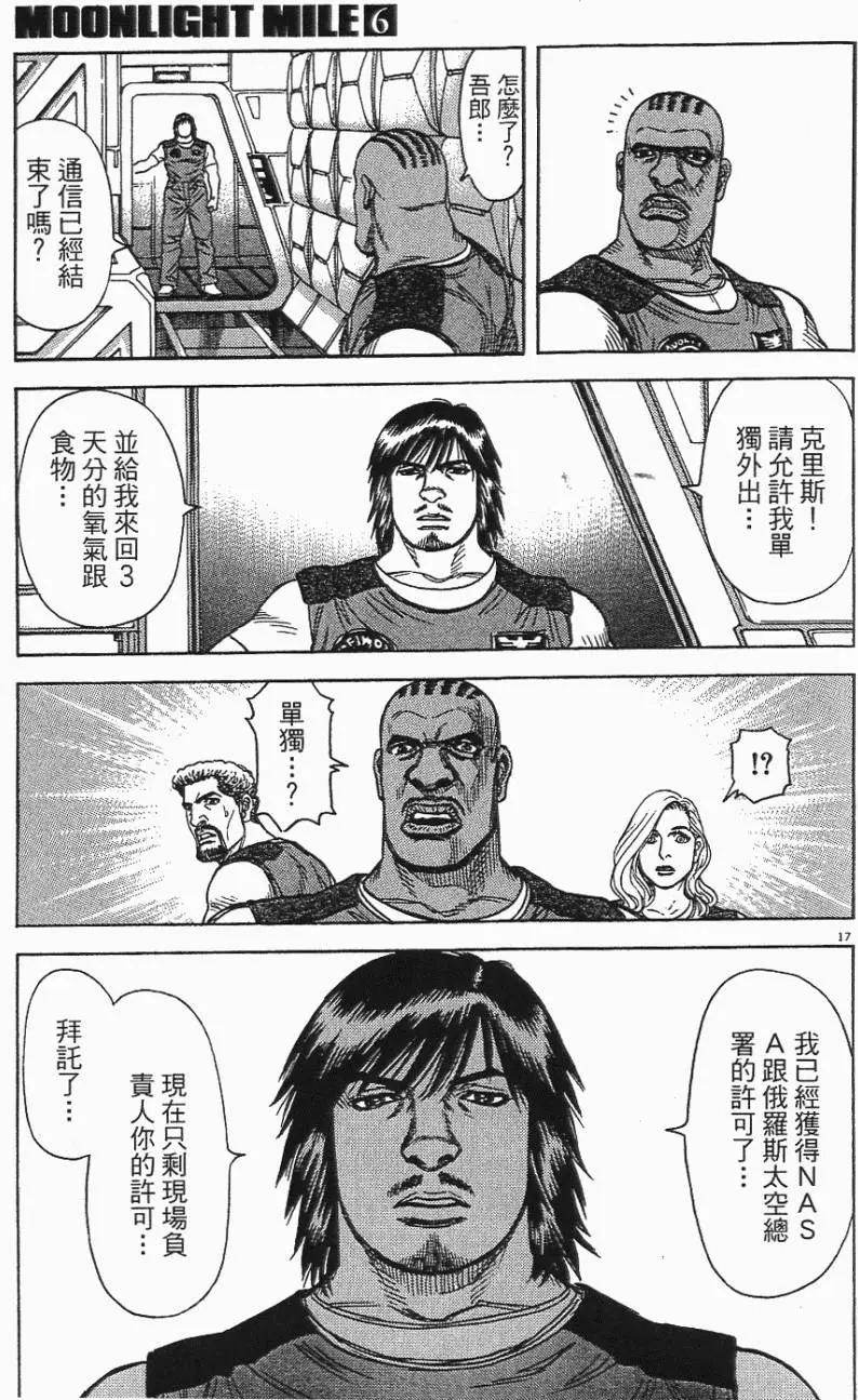 第06卷90