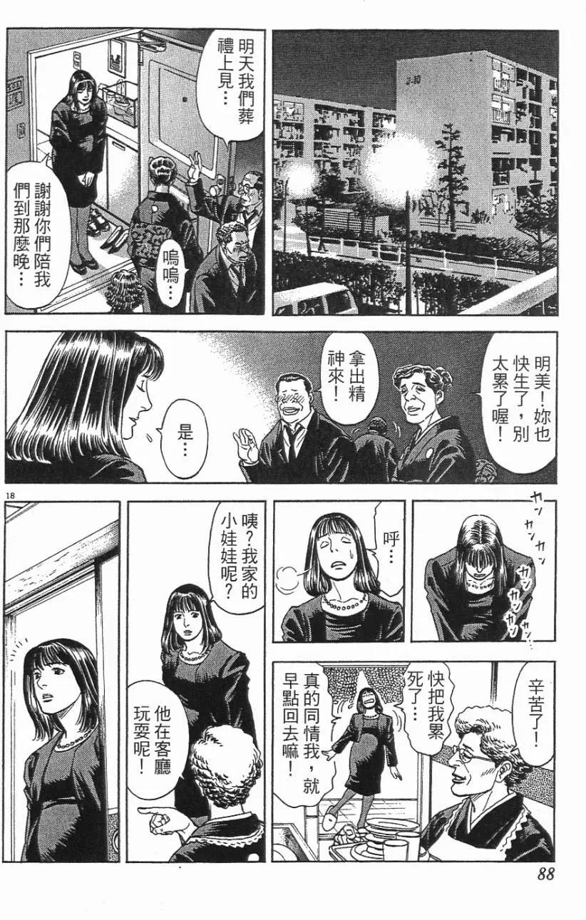 第06卷91