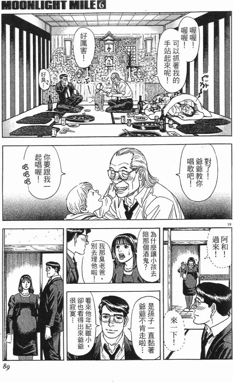 第06卷92