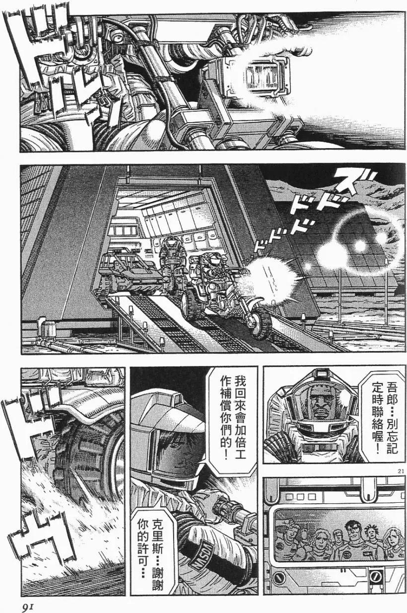 第06卷94