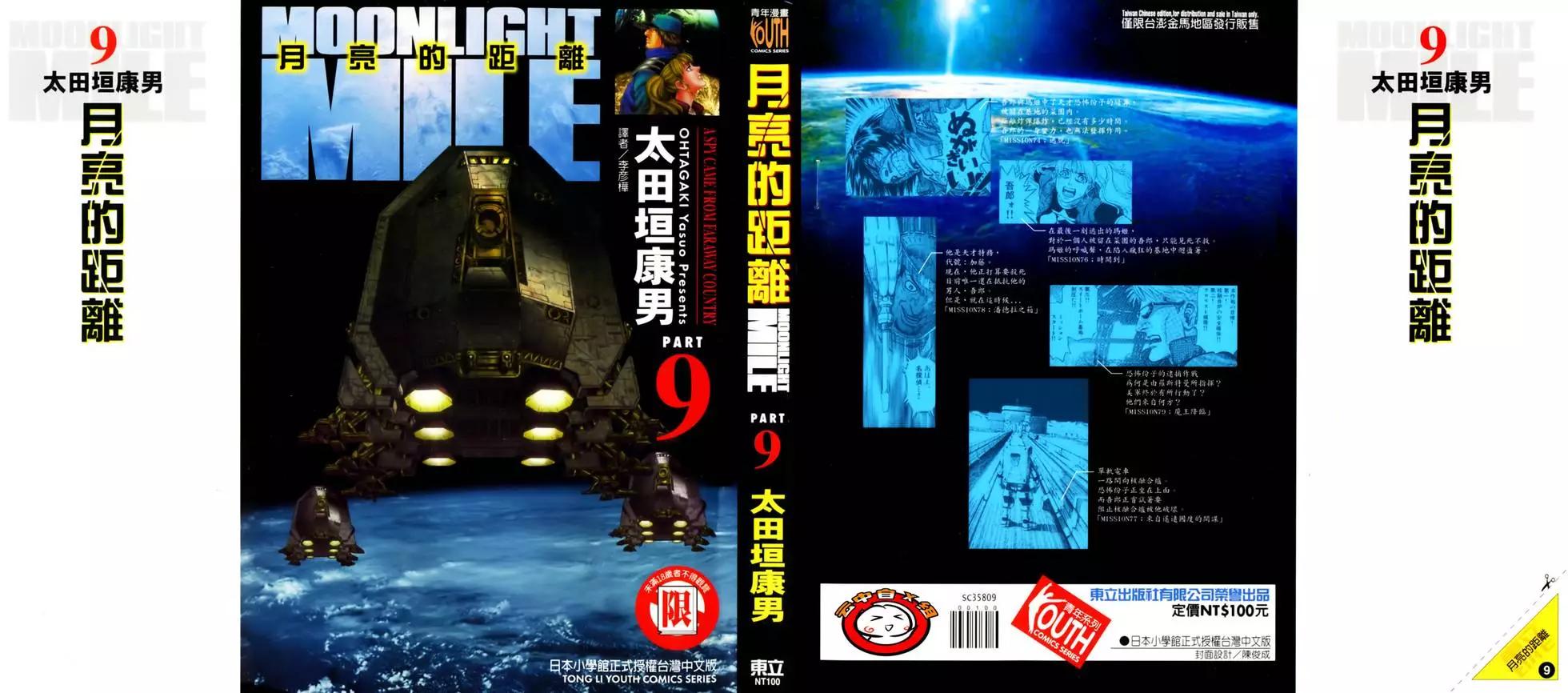 第09卷0